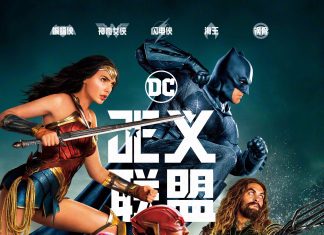 ‘Liga da Justiça’ divulga cartaz e banners para o mercado asiático