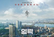 Veja o trailer de ‘Psychokinesis’, filme de super-herói do diretor de ‘Invasão Zumbi’