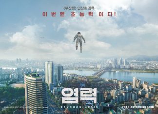 Veja o trailer de ‘Psychokinesis’, filme de super-herói do diretor de ‘Invasão Zumbi’