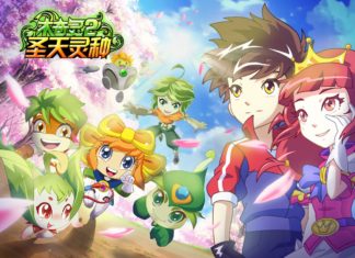 Animes integram programação da Mostra de Cinema ChinaBrasil no Rio