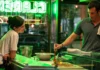 Com Monica Barbaro e Callum Turner, “Só Por Uma Noite” ganha trailer e data de estreia